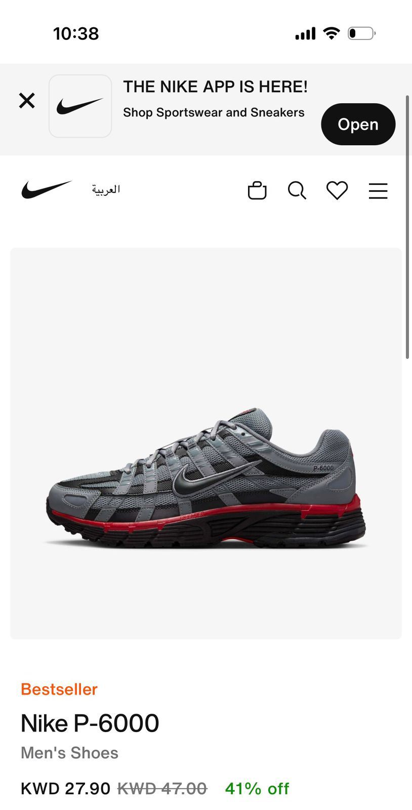 Nike P-6000 Trainer First Copy Shoes — Grey Red Black | COD India - Image 2